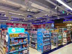 -TOYSRUS玩具反斗城(苏州中心店)