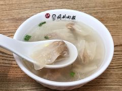 -同利肉燕老铺(澳门路店)