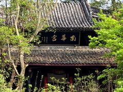 -五凤溪古镇