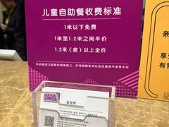 -堂会(白云店)