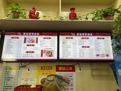 -蒋家桥饺面店(广陵路店)