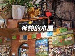 -马灯部落·西湖边的创意山景餐厅(虎跑动物园店)