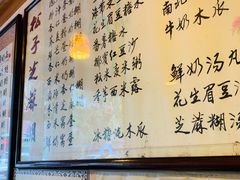 菜单-玫瑰甜品(文明路店)