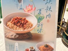 -松鹤面馆·古法焖肉面(观前店)