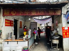 -王氏烧麦大骨汤水饺