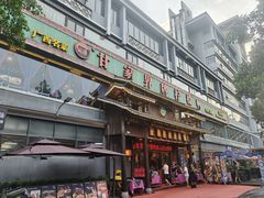 -甘家界牌柠檬鸭(青山店)