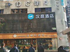 -道顺射箭·团建·骑射(张杨路店)