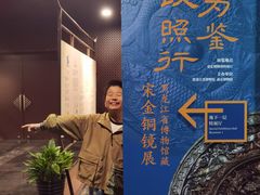 -嘉定博物馆