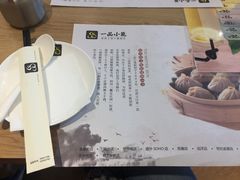-一品小笼(金融街店)