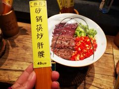-帅巴人舅母子腊蹄民俗村