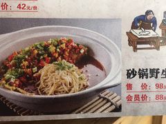 -新侗家食府(蟠桃宫店)