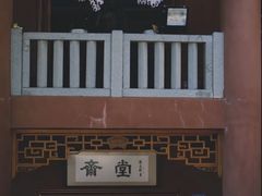 -石峰岩寺