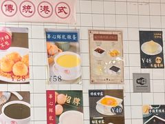 -香港華心糖水鋪(南西总店)