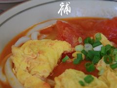 -玉滋補