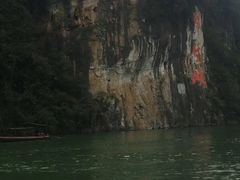 -神农溪纤夫文化旅游区