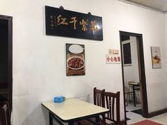 -满口香饭店