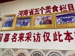-宝正臻天津包子总店(金阳光居易店)