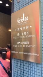 -空中一号宴会厅(信合大厦店)