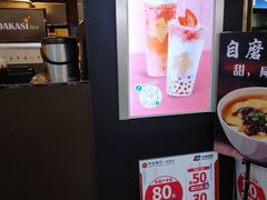 -大卡司DAKASI(连城新天地店)