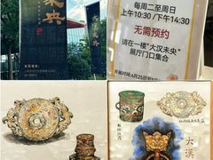 -闵行博物馆
