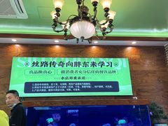 -丝路传奇·中国拉面航母店(北医三院店)