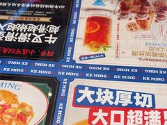 -克茗冰室(仁恒梦中心店)