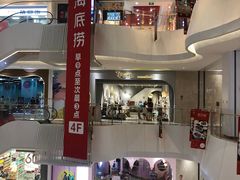 -兰岛广场(白沙路店)