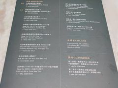 -麦奀云吞面世家 山顶店(山顶广场店)