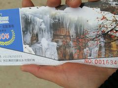 -大平台龙居瀑布旅游区