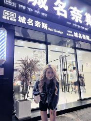 -Nice奈斯形象定制沙龙