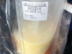 -CoCo都可(惠山古镇店)