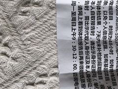 -美年大健康体检中心(太阳宫分院)