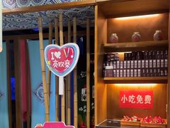 -亮欢寨快活林 酸汤鱼(仁怀店)