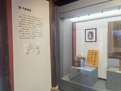 -杭州西湖风景名胜区-章太炎纪念馆