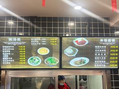 -子午路张记肉夹馍(兵马俑店)