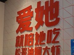-松哥油焖大虾.小龙虾.黑鸭煲(海岸城店)