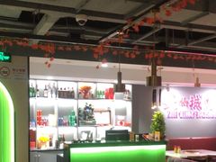 -炙城·韩式烤肉(南京东路店)