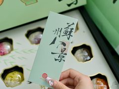 -稻香村(观前街店)