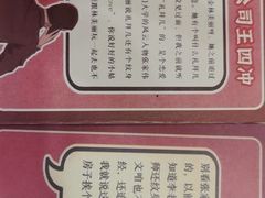 -剧狐剧本杀·月球探案馆(人民广场1号店)