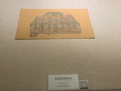 -巴音郭楞蒙古自治州博物馆