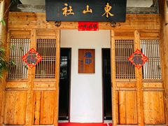 -广州市紫泥堂文化创意园景区