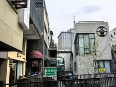 -泉乐坊步行街(烟酒特产平价超市店)