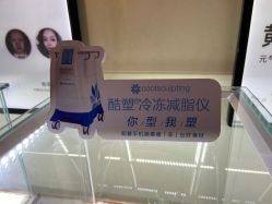 -Yestar艺星医疗美容医院
