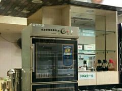 -新疆味道(大成名店公园店)