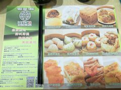 菜单-添好运点心专门店(北角店)