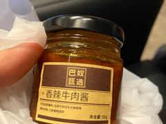 -巴奴毛肚火锅(悠唐购物中心店)
