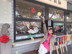 -小豆海棠(嘉兴路店)