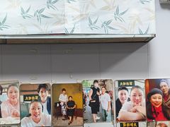 -大姨捞面(新安花园店)