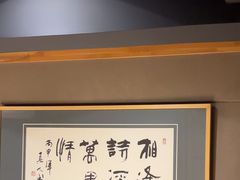 -桂马·日本料理·海胆·海鲜饭·酒场(民主广场店)