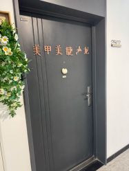 -盼兮·精致款式美甲沙龙